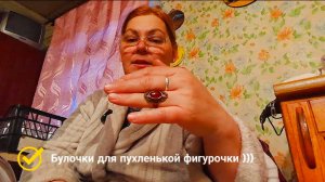 Люблю себя такой.