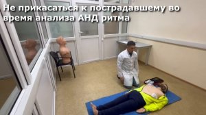 Обучающие видео СЛР и Стабильное боковое положение