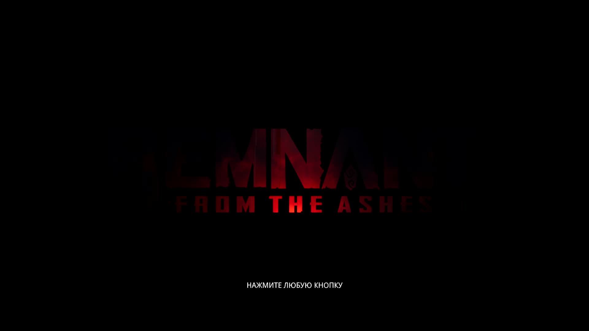 Remnant From The Ashes