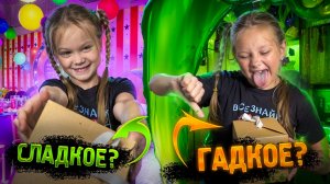 Лучшие челленджи для тебя и друзей!