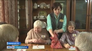 Программа «Гостевая семья» помогает пожилым и одиноким людям почувствовать себя нужным