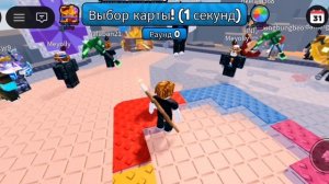 Нокаут нет Нокаут но не пингвины💥