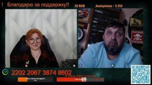 Разговор с блогером Дружинник. 15.03.26.🙏💪✌