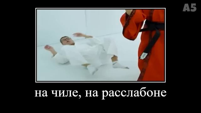 А4 стали каратистами. Попробуй не засмеяться.