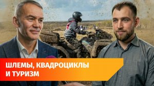 В Уфе открылся клуб любителей экстрима и бездорожья