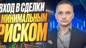 ЛУЧШАЯ СТРАТЕГИЯ РАЗГОНА ЛЮБОГО ДЕПОЗИТА! БЕЗ ДОГОНОВ! ТРЕЙДИНГ ОБУЧЕНИЕ