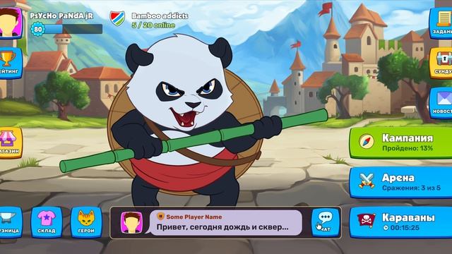 Buttons Animation