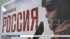 Для службы в войсках  БПЛА отправилась новая группа нижегородских добровольцев