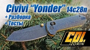 CIVIVI "Yonder" 14c28n