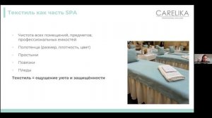 Как собрать фирменные СПА-уходы КЕРЛИКА | CARELIKA: один бренд — СПА-программы для лица и тела