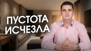 Я менял города, работу, отношения, но пустота шла за мной. Что изменило всё?