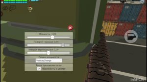 Я опять меняю скин но... в чикен ган