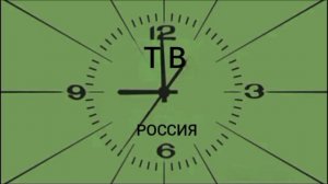 Конец эфира Российского телевидения