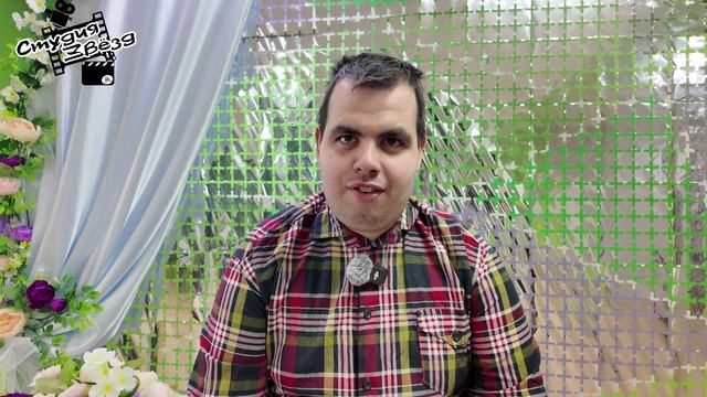 Поздравление с 8 Марта