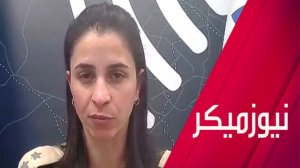 هل حققت إسرائيل أهداف حربها على إيران؟