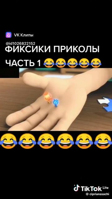 Мем про яйца