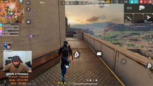 СТРИМ ЭТОТ ОТРЯД ДОВЕДёТ МЕНЯ ДО...... #freefire
