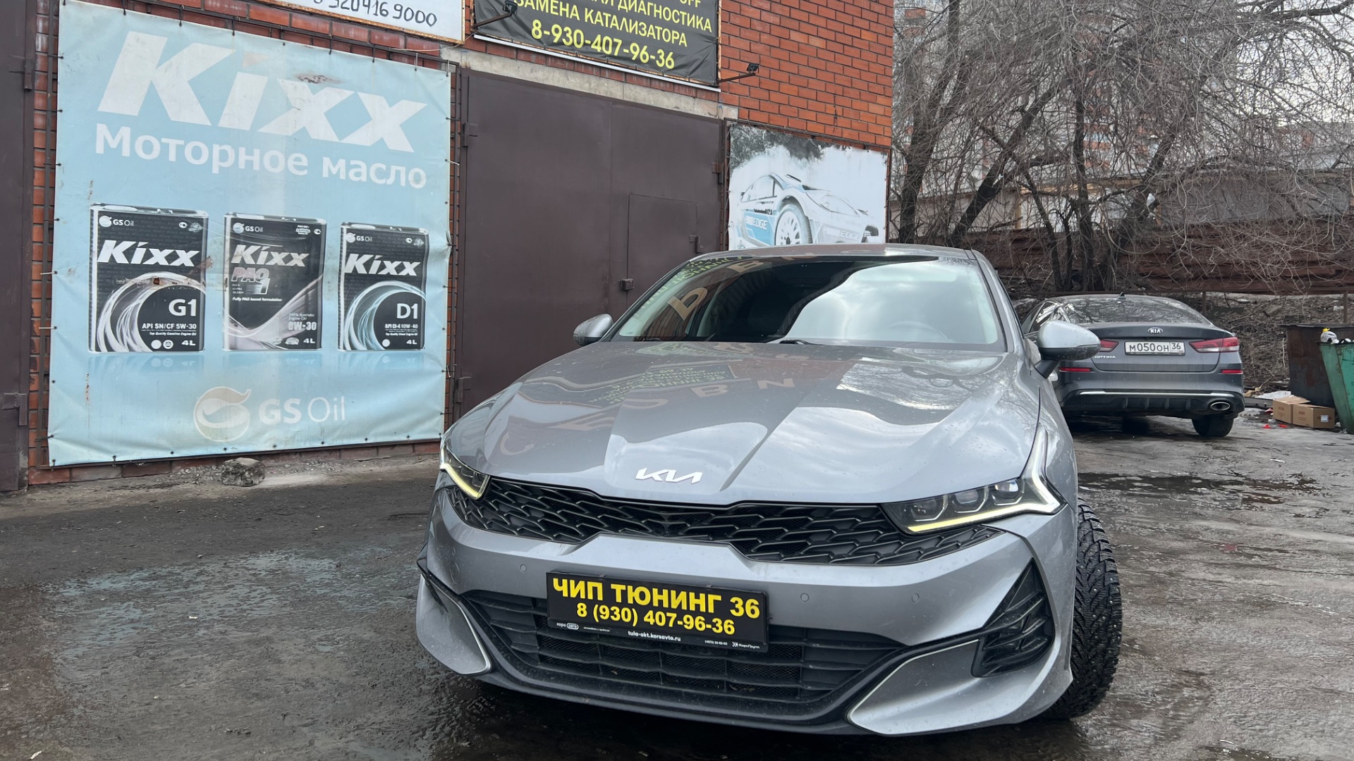 Прошивка и удаление катализатора на Kia K5 2.0 АТ 2021 г. Пробег 59 000км. ЭБУ Sim2k-251