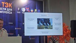 особенности тушения нефтебаз, часть 2 из доклада на форуме