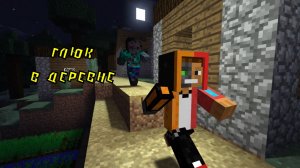 МЕНЯ ПРЕСЛЕДУЕТ ГЛЮК