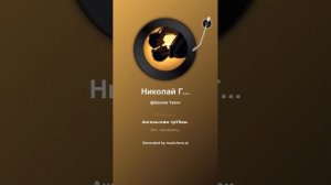 Николай Гумилев Театр 16