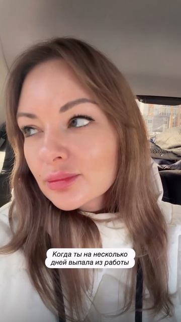 +234.960₽ за выходные 💸