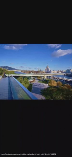 21. Парк Зарядье и Парящий мост