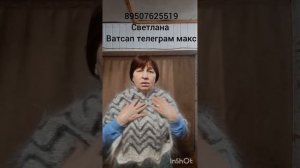 16,03,26  Пуховые платки ,косынки, паутинки, гетры, жилетки, пончо ,перчатки ,носки ,шапки