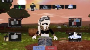 Играем в эвейд/ОБНОВА/EVADE/долгожданная рубрика☝️☝️