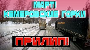 Повиснуть в марте это божественно))) $1693