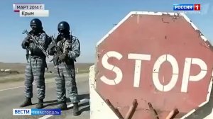 Как защищали Крым и Севастополь весной 2014 года