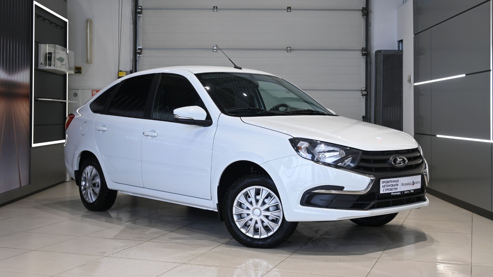 Lada (ВАЗ) Granta '2023 6353 смотреть онлайн
