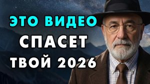 Сделай это, если тебе тяжело и не хватает сил! Еврейская мудрость