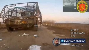 Уничтожение БТР «Stryker» . Война дронов.