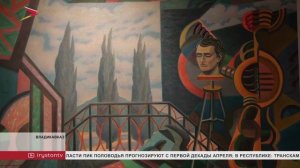 Во Владикавказе начал свою работу культурный центр Тугановского музея