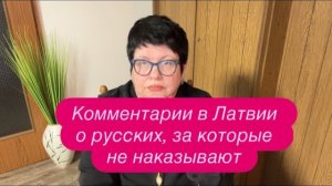 За что европейцы не любят русских. #новости #россия #европа