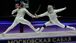 Международный турнир по фехтованию «Московская сабля» завершился в Москве