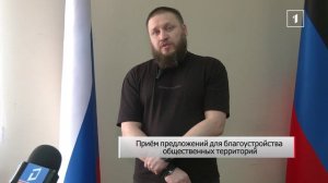 ⚡️Создаём комфортную среду вместе: жители могут предложить место для благоустройства