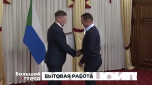 БЫТОВАЯ РАБОТА. Большой город 16/03/2026