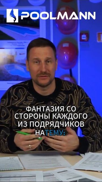 Почему цена на один и тот же бассейн может отличаться | Строительство бассейнов в Ростове-на-Дону