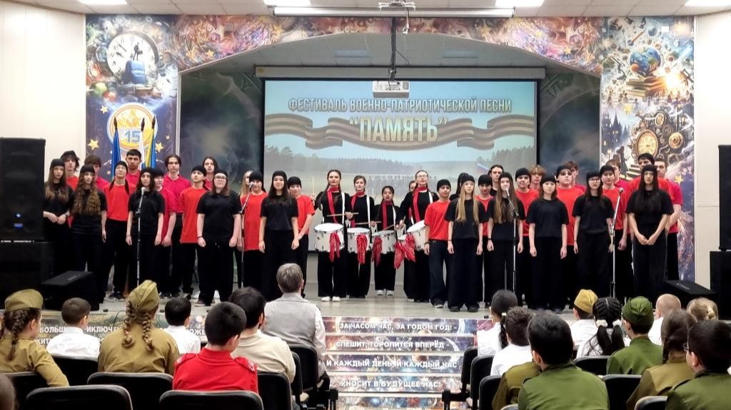 Фестиваль военно-патриотической песни "Память"  2026