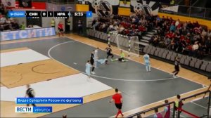 ФК «ИрАэро» вышел на девятое место в таблице Суперлиги