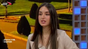 Доброе утро, Осетия! I 06.03.2026