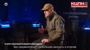 «Птахи Мадяра». Перевод интервью с командиром 414-й бригады