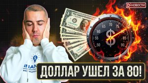 Нефть летит в космос! Дефолты растут, бюджет режут, ФНС следит за соцсетями
