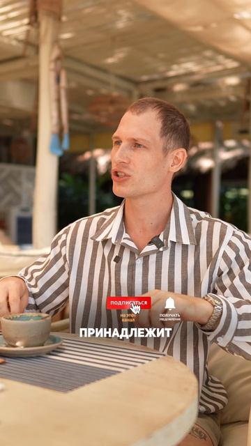 ПОЛНАЯ СОБСТВЕНОСТЬ В ТАИЛАНДЕ