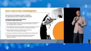Фармлига 2025 02.10-8 Олег Борисович Кривозубов