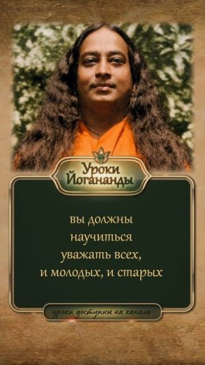 Хочешь, чтобы тебя любили?