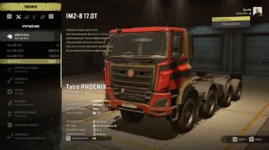 SnowRunner 17 сезон. Испытания на полигоне 2