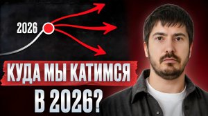 Поэтому 90% людей НЕ МОГУТ КУПИТЬ КВАРТИРУ! Жесткая правда от астролога про недвижимость в России